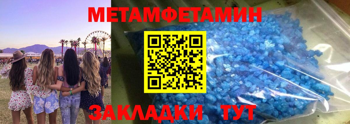 Amphetamine 97% Камышлов