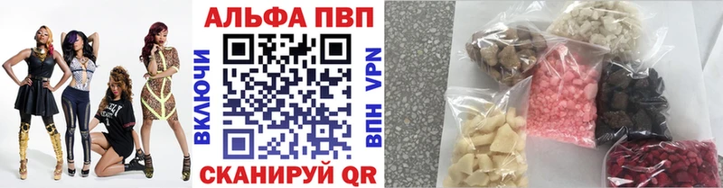 Alpha-PVP VHQ наркотики Камышлов