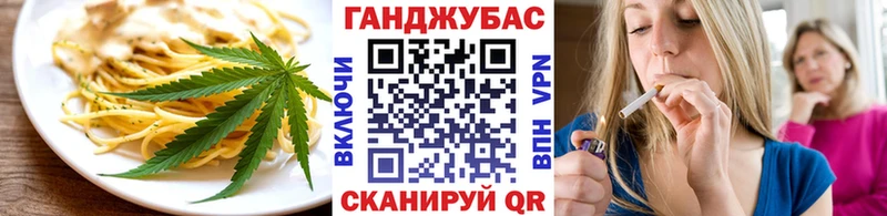продажа наркотиков  Камышлов  Еда ТГК марихуана 