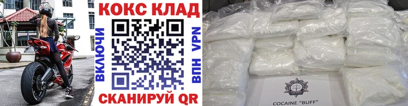 КОКАИН Перу  даркнет Telegram  Камышлов 