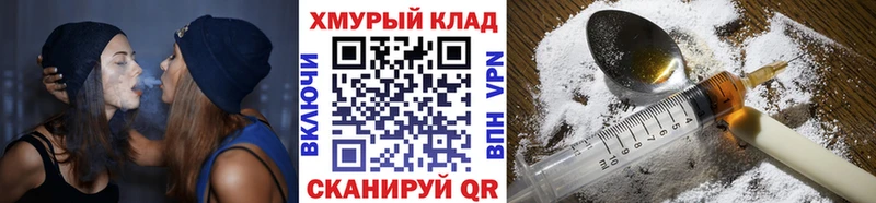 сколько стоит Камышлов ГЕРОИН Heroin