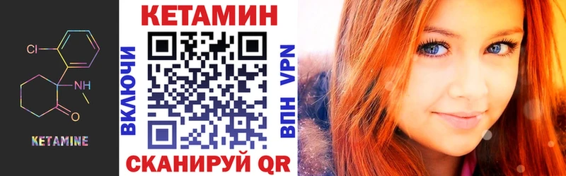 как найти закладки  блэк спрут ссылка  Кетамин VHQ  Камышлов 