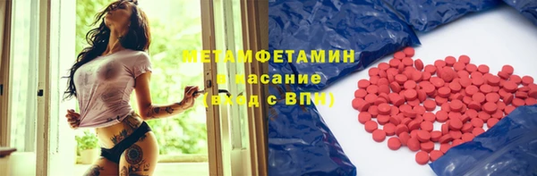 мяу мяу кристалл Ельня