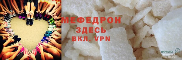 метамфетамин Болохово
