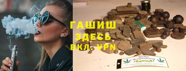 мяу мяу кристалл Ельня