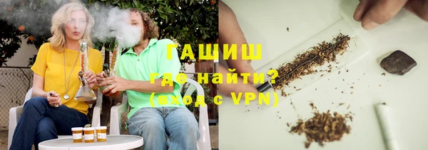 мяу мяу кристалл Ельня