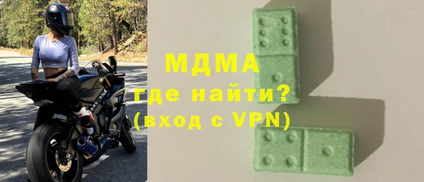 мяу мяу кристалл Ельня