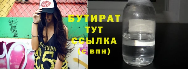 мяу мяу мука Елизово