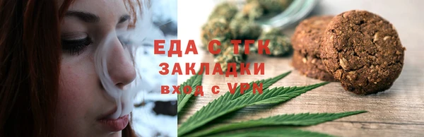 мяу мяу мука Елизово