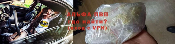 мяу мяу кристалл Ельня