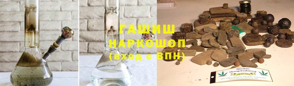 мяу мяу кристалл Ельня