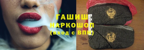 кокаин VHQ Болхов