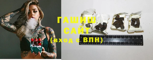 мяу мяу кристалл Ельня