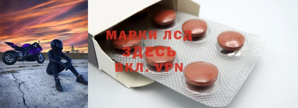 мяу мяу кристалл Ельня