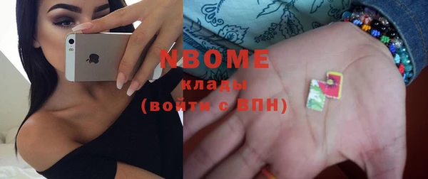 MDMA Елабуга