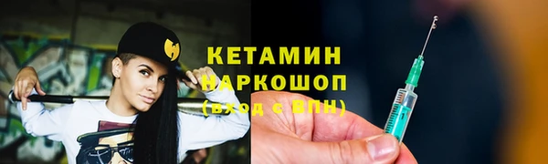 мяу мяу кристалл Ельня