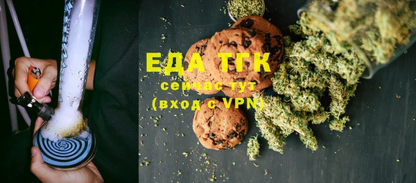 мяу мяу кристалл Ельня