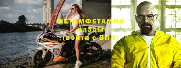 MDMA Елабуга