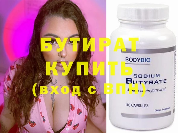 MDMA Елабуга