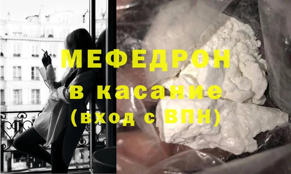 мяу мяу мука Елизово