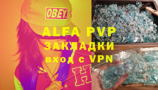 MDMA Елабуга