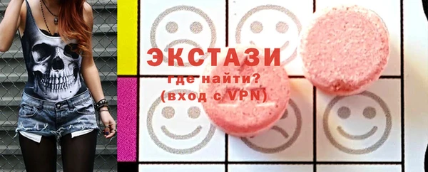 мяу мяу мука Елизово