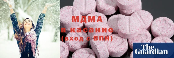 MDMA Елабуга