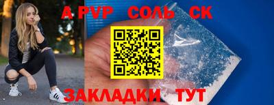 бутират Гай