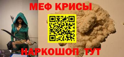 бутират Гай