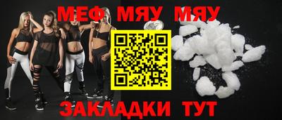 бутират Гай