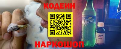 бутират Гай