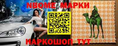 бутират Гай