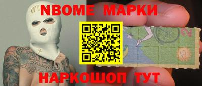 бутират Гай
