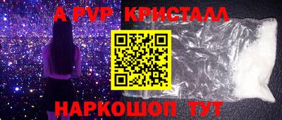 скорость mdpv Гатчина