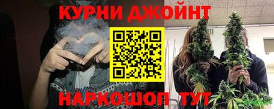 бутират Гай