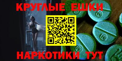 ALPHA PVP Гагарин