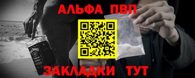 бутират Гай