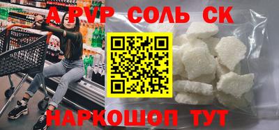 ALPHA PVP Гагарин