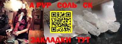 скорость mdpv Гатчина