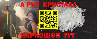 ALPHA PVP Гагарин