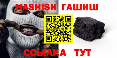 бутират Гай
