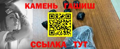 бутират Гай