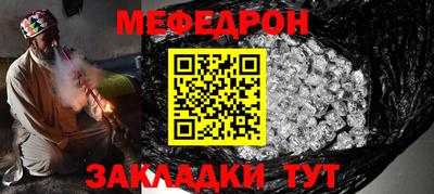скорость mdpv Гатчина