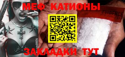 бутират Гай