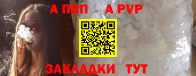 ALPHA PVP Гагарин