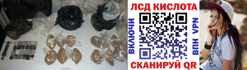 Лсд 25 экстази кислота  Камышлов 
