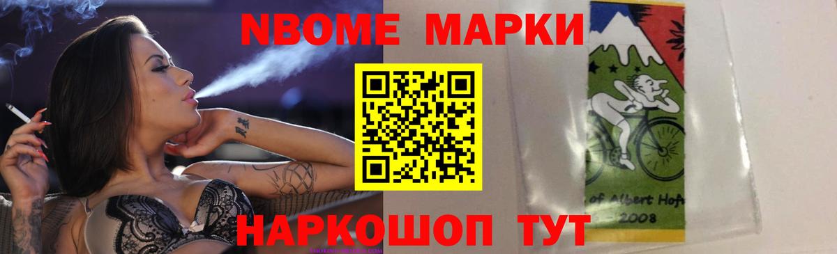 МАРИХУАНА Камышлов
