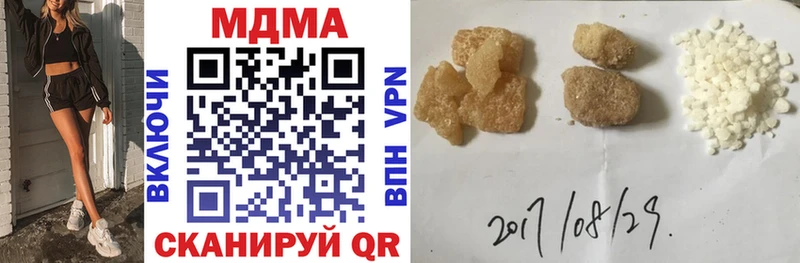 купить наркоту  Камышлов  МДМА VHQ 