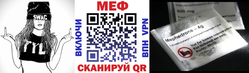 ссылка на мегу tor Камышлов МЯУ-МЯУ мука даркнет сайт