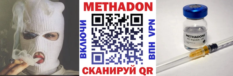 где купить наркотик  Камышлов  МЕТАДОН мёд 